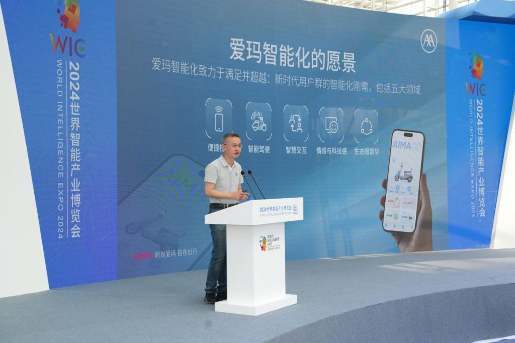 爱玛Q7重新定义智能电动两轮车,以硬核产品力打造行业新标杆!