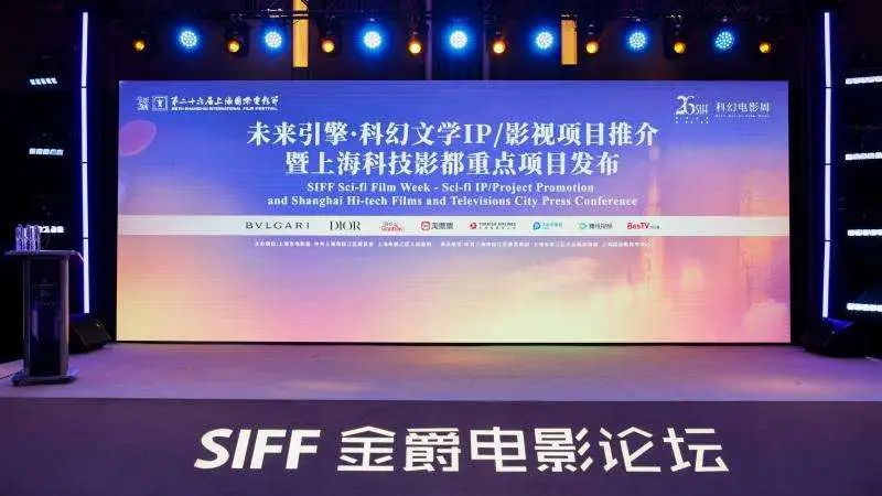 科幻电影周｜国内科幻题材未来有哪些新片？