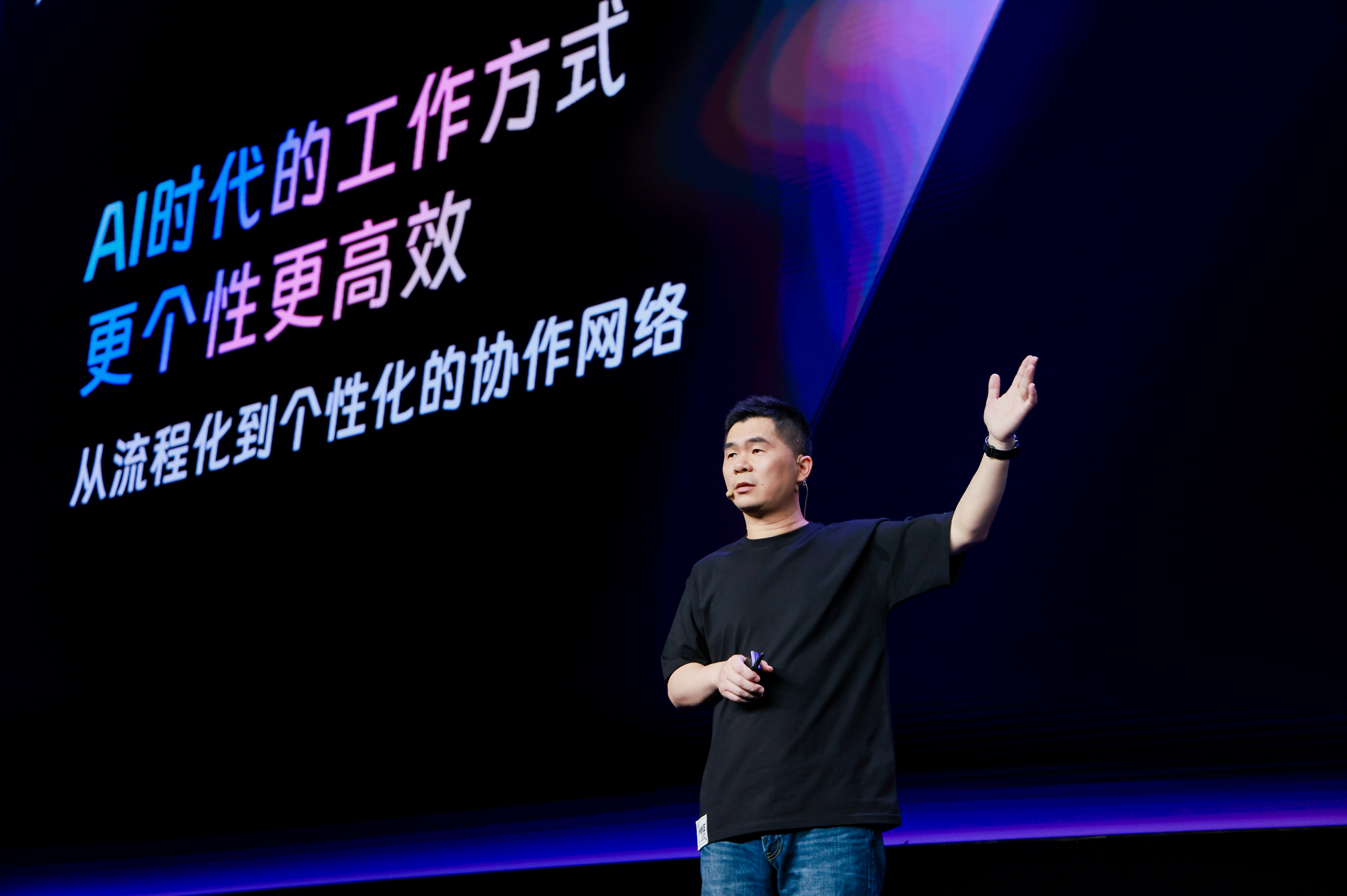 钉钉发布全新AI搜索，将面向深度用户邀请测试