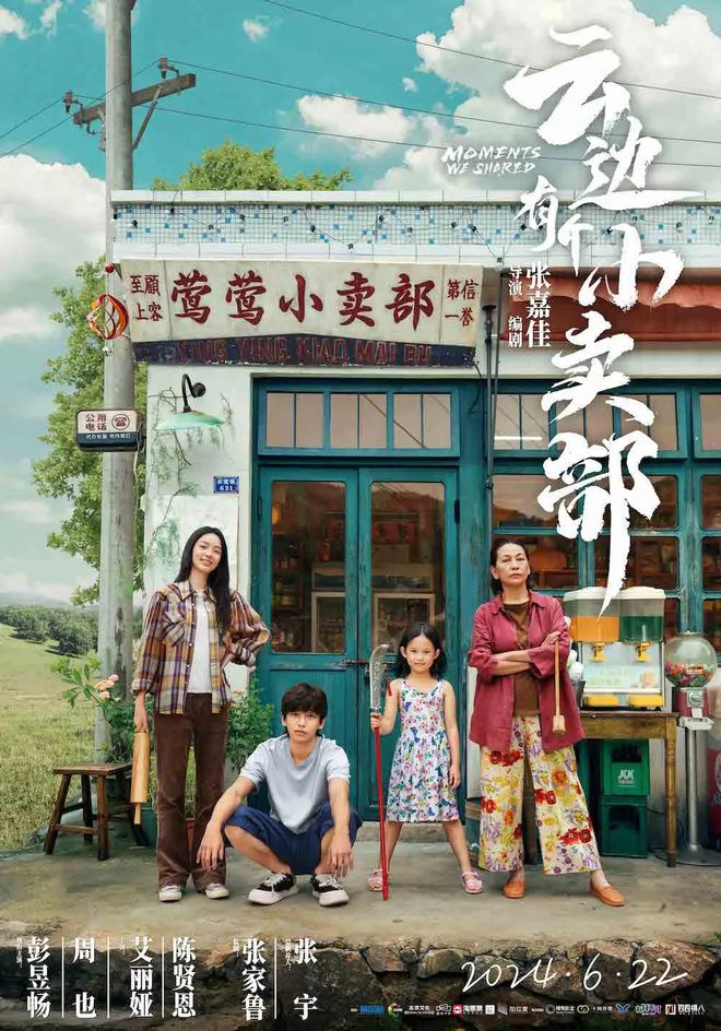 电影暑期档的“逆袭之路”,进度几何?