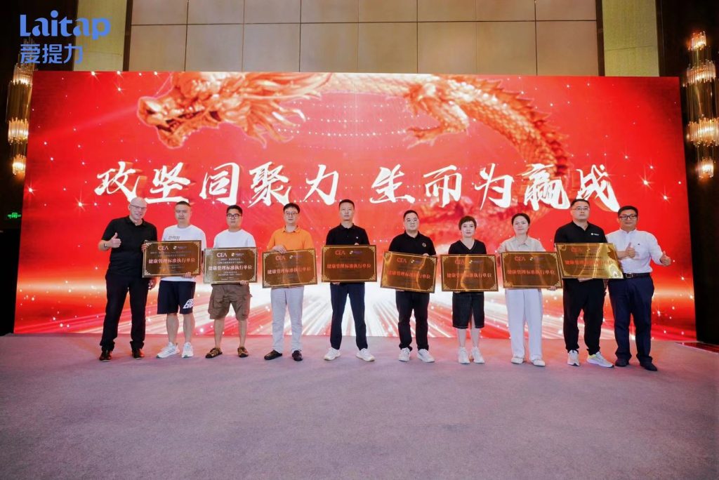 过敏有标准!爱提力《过敏人群精准营养干预规范》团体标准发布