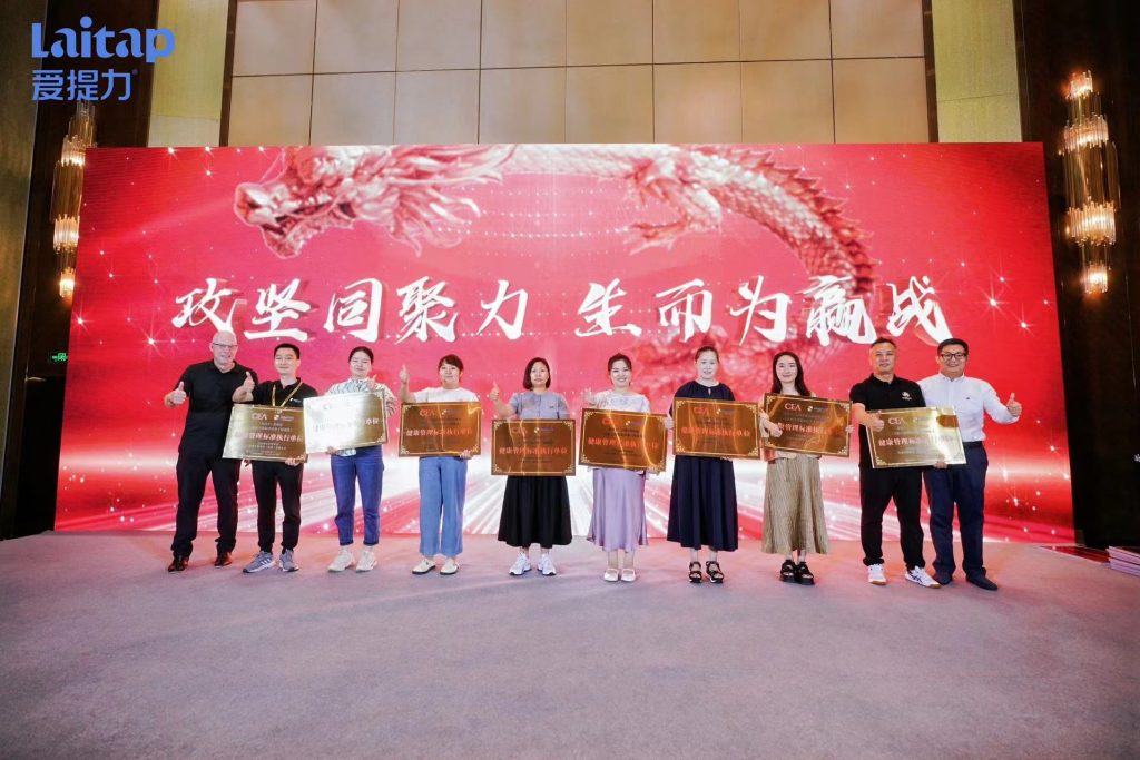 过敏有标准!爱提力《过敏人群精准营养干预规范》团体标准发布