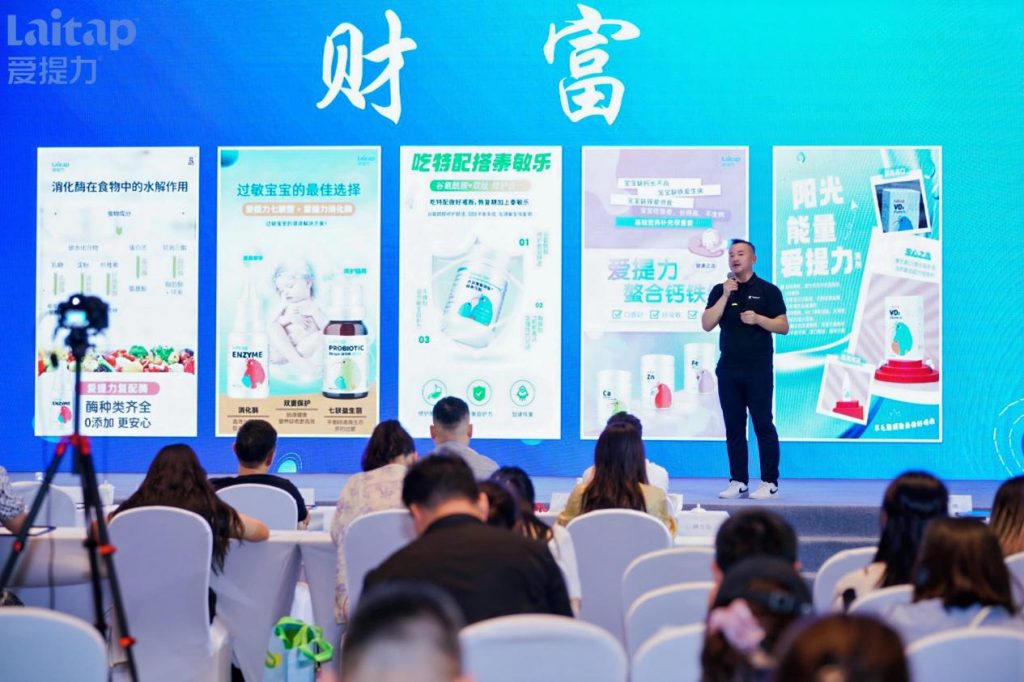 过敏有标准!爱提力《过敏人群精准营养干预规范》团体标准发布