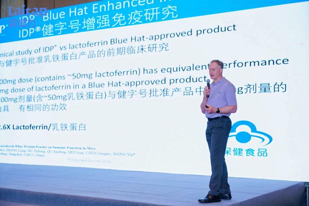 过敏有标准!爱提力《过敏人群精准营养干预规范》团体标准发布