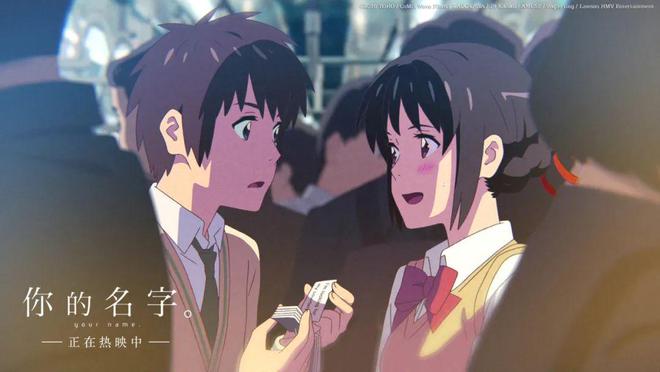 重映轻松破亿,8年后《你的名字。》抓住了时代的什么?