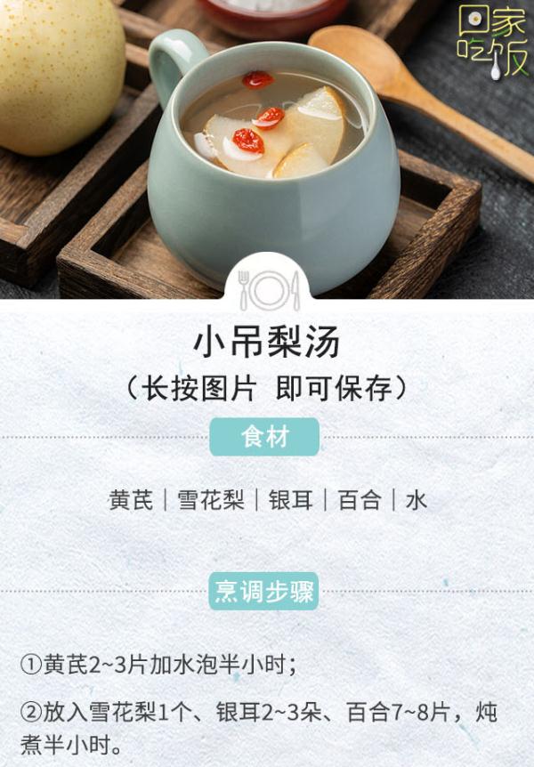 这些水果煮熟吃,止咳、养胃、防便秘,体质弱、消化功能差的人尤其适合~ 这些水果煮熟吃,止咳、养胃、防便秘,体质弱、消化功能差的人尤其适合~