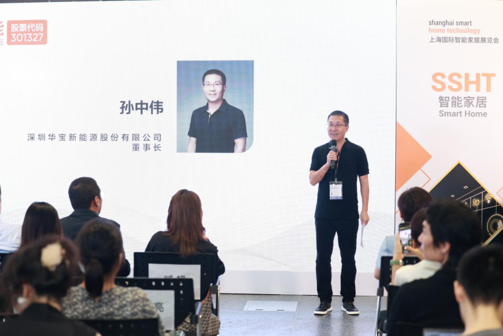 古韵新能 即见未来|华宝新能携美学曲面光伏瓦亮相上海国际智能建筑展