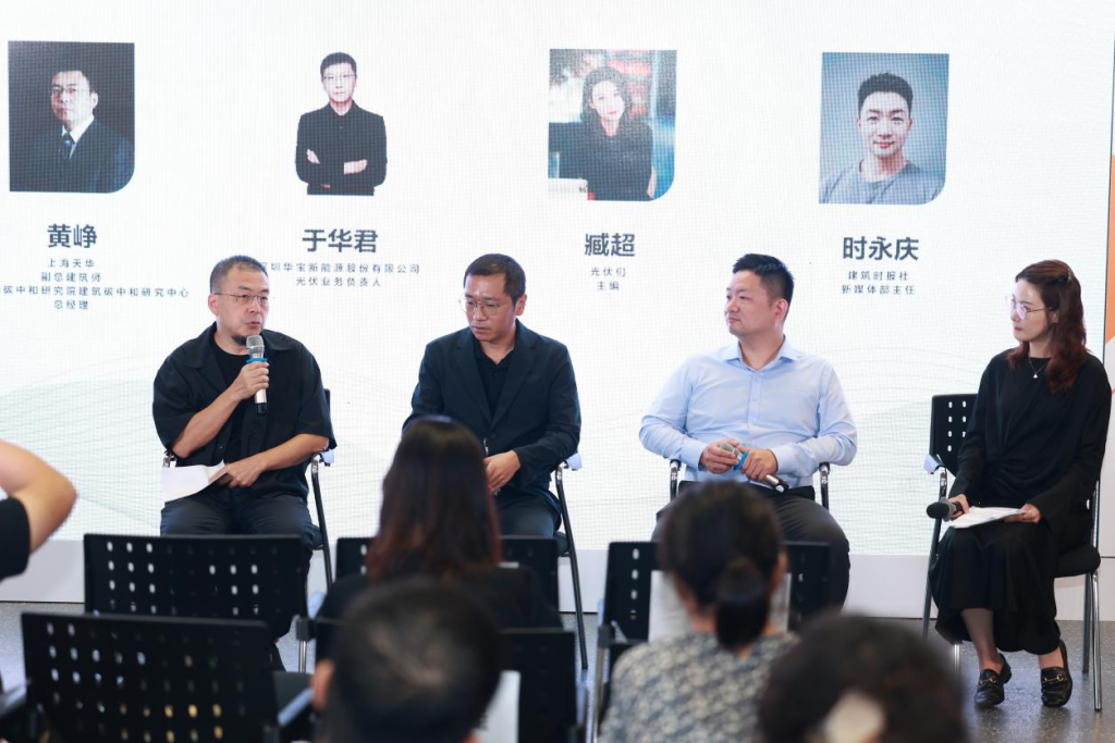 古韵新能 即见未来|华宝新能携美学曲面光伏瓦亮相上海国际智能建筑展