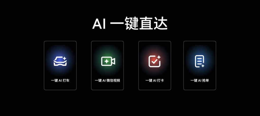 售价 1599 元起！魅族 Lucky 08 AI 手机发布，搭载 100+ 项旗舰级实用 AI 功能