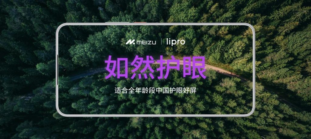 售价 1599 元起！魅族 Lucky 08 AI 手机发布，搭载 100+ 项旗舰级实用 AI 功能