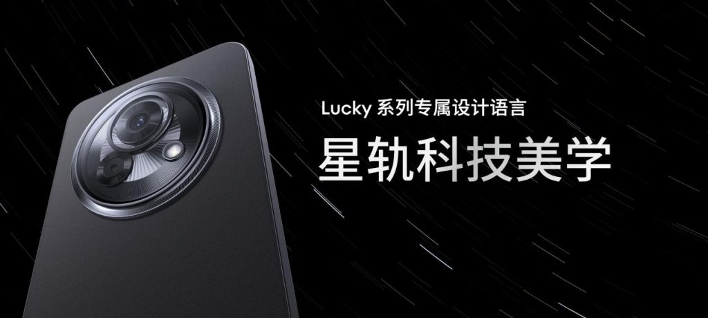 售价 1599 元起！魅族 Lucky 08 AI 手机发布，搭载 100+ 项旗舰级实用 AI 功能
