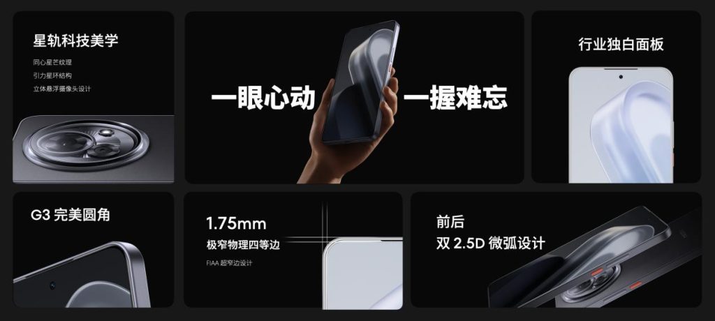 售价 1599 元起！魅族 Lucky 08 AI 手机发布，搭载 100+ 项旗舰级实用 AI 功能