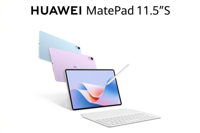 消息称华为 MatePad 2023 款平板今年迭代新品为“MatePad 11.5”