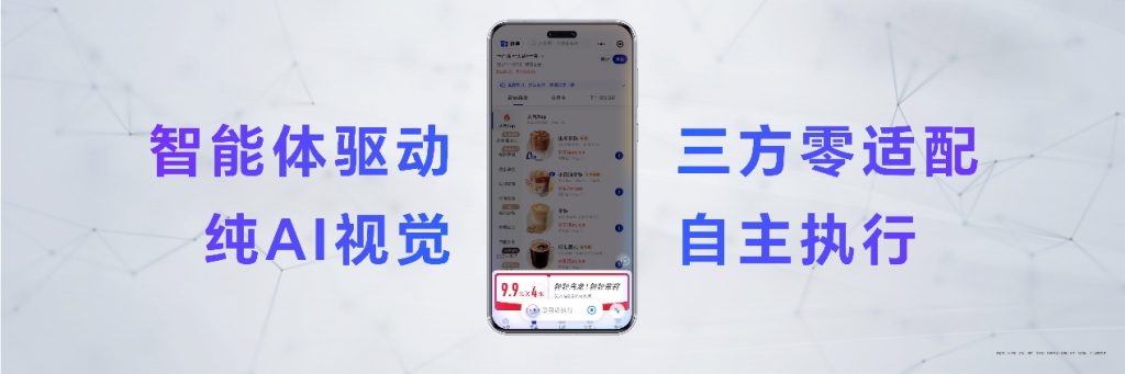 AI手机看荣耀:荣耀MagicOS 9.0正式发布,开启手机自动驾驶新时代