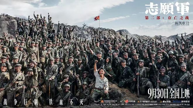 激活市场，《志愿军：存亡之战》的“类型片破局之战”