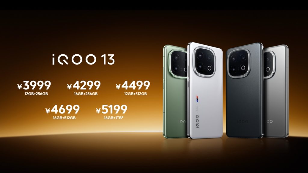 自研电竞芯片Q2登场 iQOO 13打破电竞视效天花板