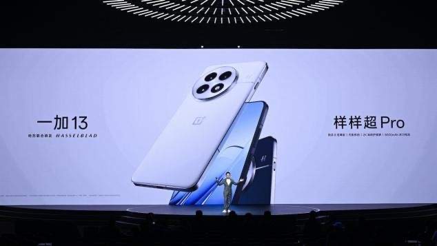 新十年旗舰大作，一加13样样超Pro！售价 4499 元起