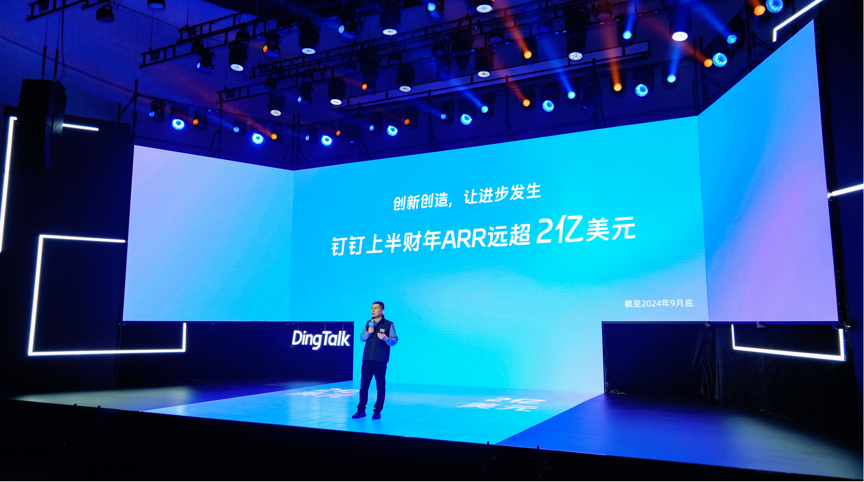 60%以上低空经济企业上钉钉，钉钉联合生态伙伴发布低空行业解决方案