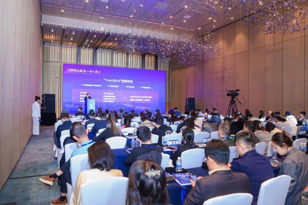 共筑美好“芯”智能!2024沪深两地前沿产业合作投资大会成功举办