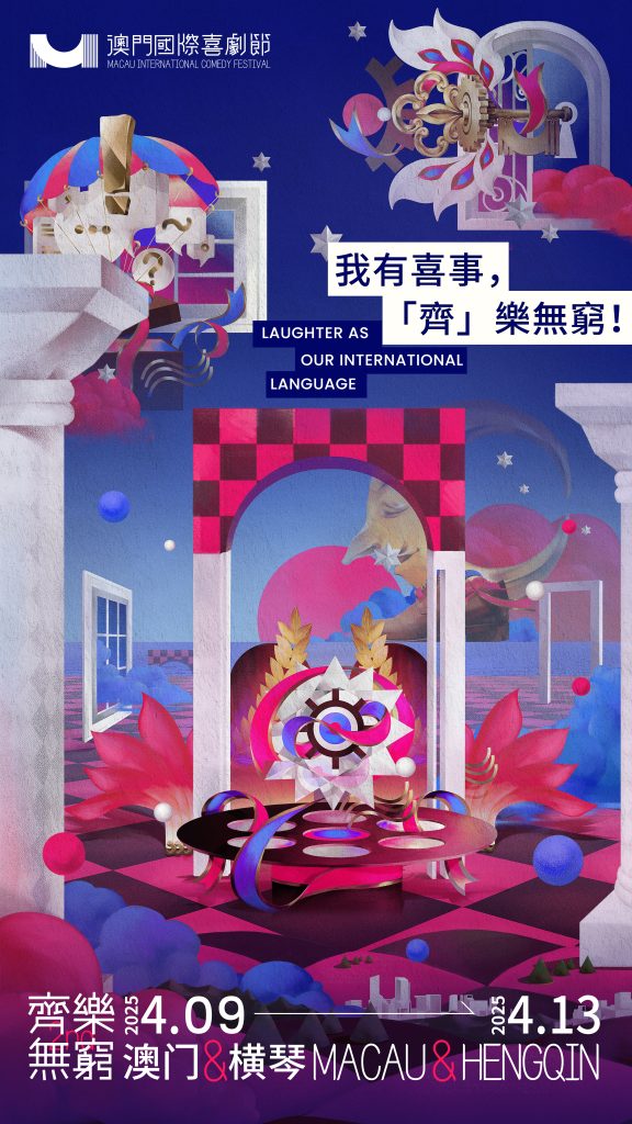 沈腾马丽官宣澳喜开启 [邓恩熙范丞丞胡先煦王安宇张艺凡]揭开神秘新身份