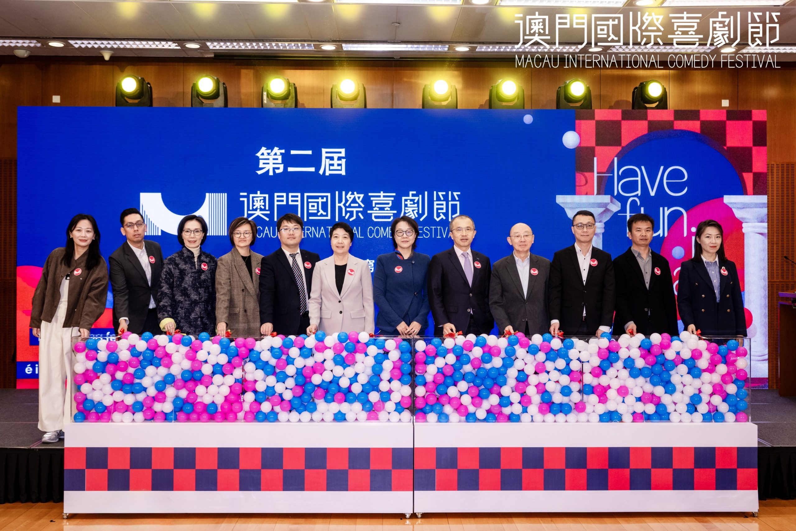 笑星汇聚，点亮湾区！第二届澳门国际喜剧节蓄势待发