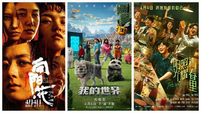 高月香上桌，对国产片很重要