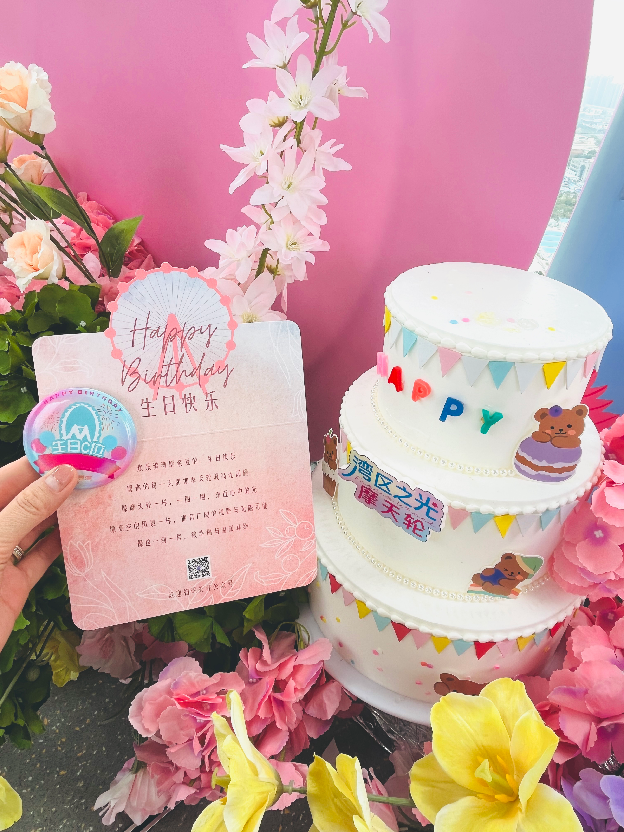 前海欢乐港湾摩天轮四周年庆启幕 | 沉浸式”跳岛计划”开启城市RELAX生活新提案