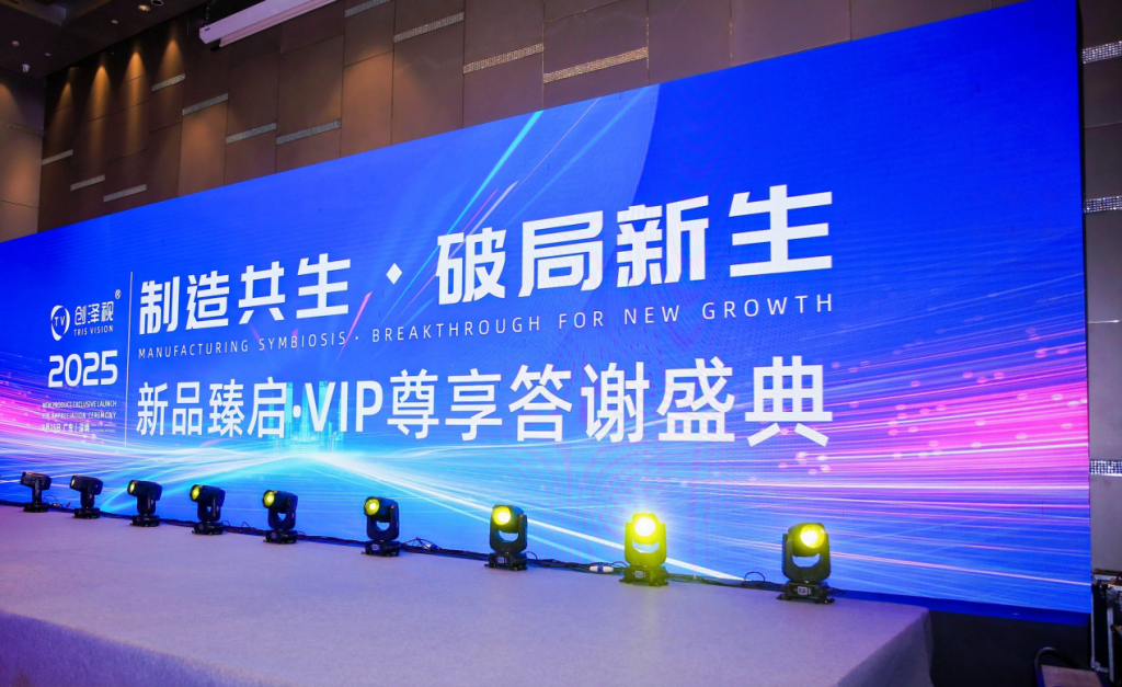 创泽视科技发布全场景AIoT矩阵，打造家庭与户外智能新生态