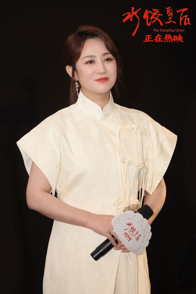 马丽新片《水饺皇后》深圳路演圆满落幕 上映首日口碑持续高涨