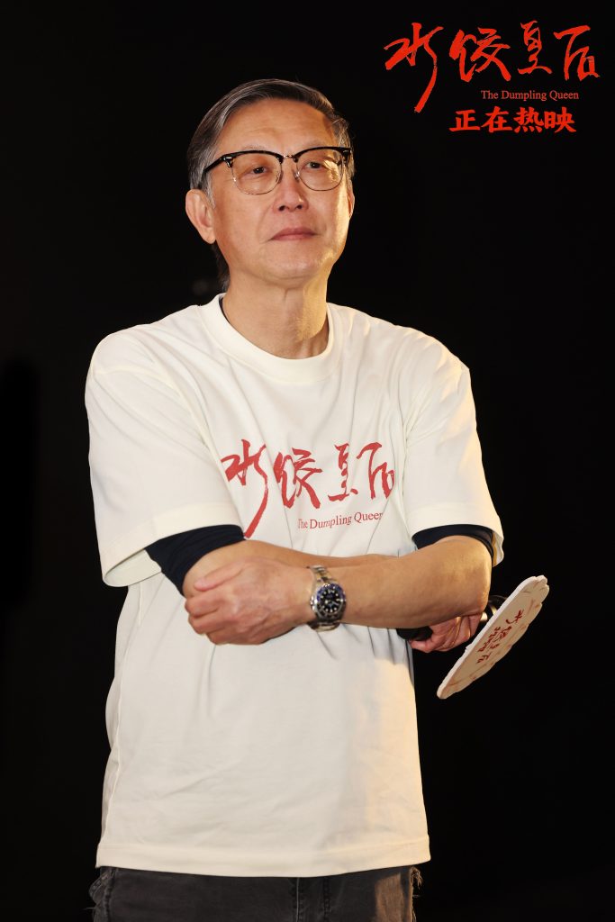 马丽新片《水饺皇后》深圳路演圆满落幕 上映首日口碑持续高涨