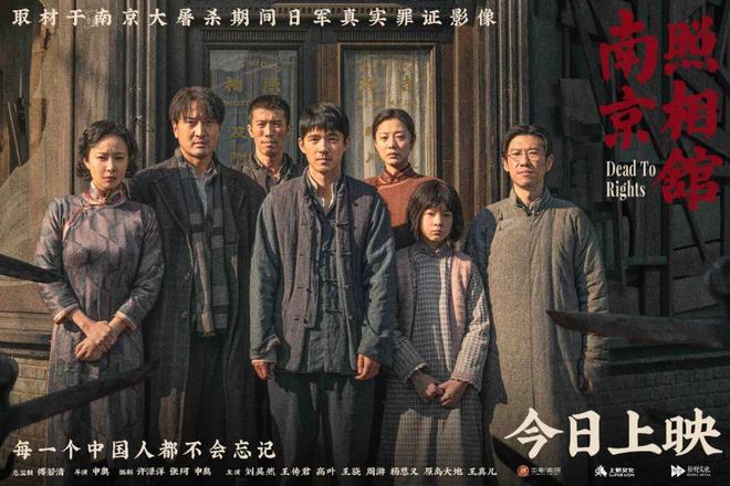 《南京照相馆》预测票房翻倍，暑期档的转折点终于来了