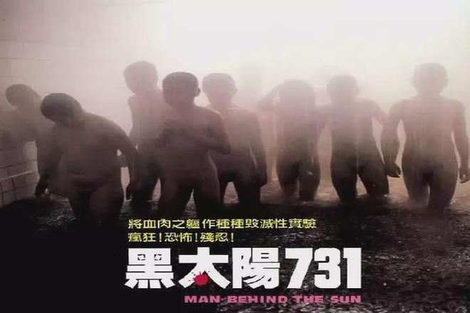 731，比电影还恐怖的真相！