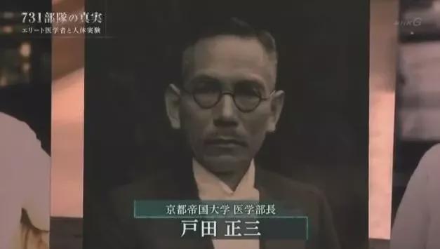 731，比电影还恐怖的真相！