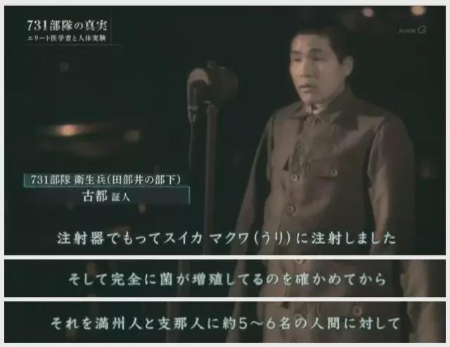731，比电影还恐怖的真相！