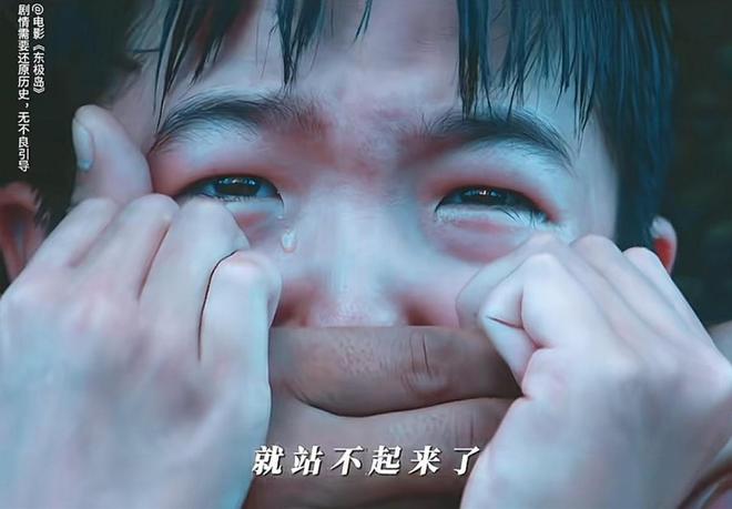 上映两天的《东极岛》本该口碑大爆，居然会有这么恶心的一幕！