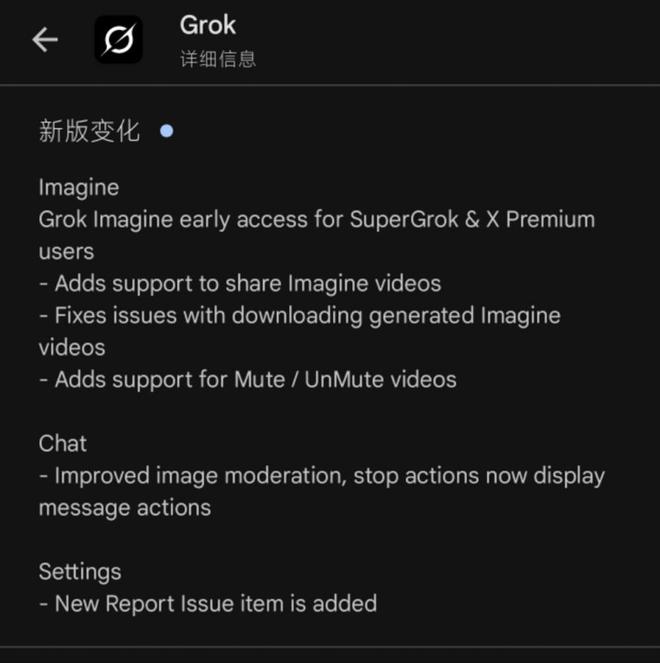 马斯克xAI官宣:Grok 4向全球所有用户免费开放!