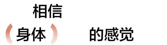 和空音央聊安藤樱,在《落枕》于洛迦诺首映之际
