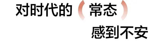 和空音央聊安藤樱,在《落枕》于洛迦诺首映之际
