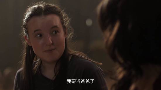 《最后生还者》艾莉演员回应争议:讨厌我可以不看