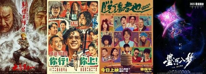 暑期后、国庆前，电影公司重排座次