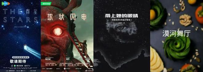 暑期后、国庆前，电影公司重排座次