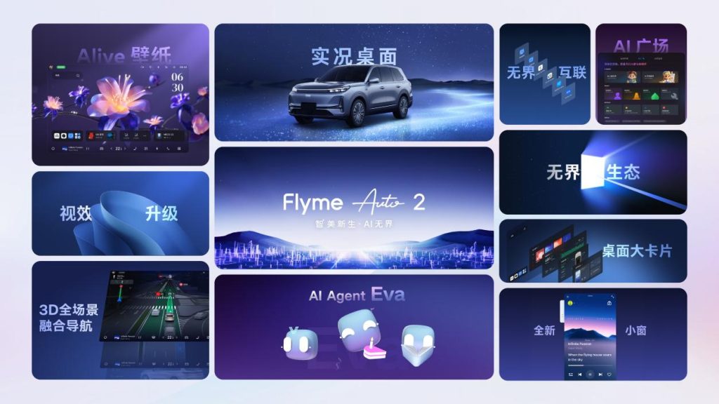 AI体系造AI汽车！限时17.38万起，吉利银河M9上市，开启AI出行新时代