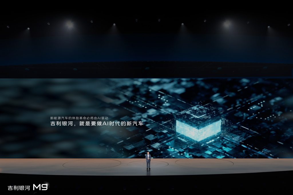 AI体系造AI汽车！限时17.38万起，吉利银河M9上市，开启AI出行新时代