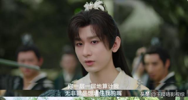 《赴山海》最伤萧秋水的人，不是柳随风，也不是屈寒山，而是他俩