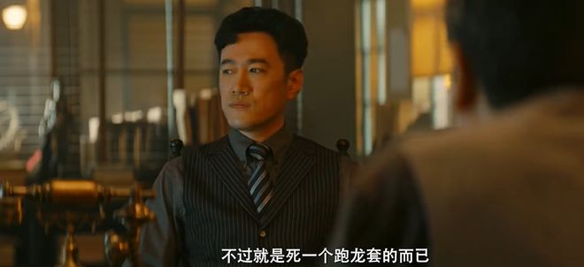 谍战融合喜剧，张一山分饰两角，《守护者们》开辟谍战剧新赛道