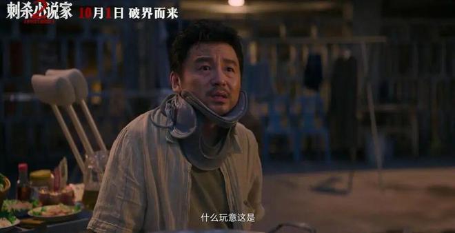 说到底，谁想看邓超和董子健演“死侍大战金刚狼”