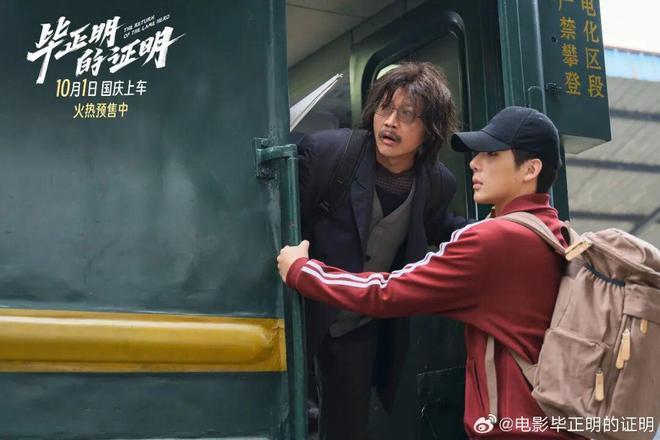 怎么回事，大美女张天爱变成女贼头子了？
