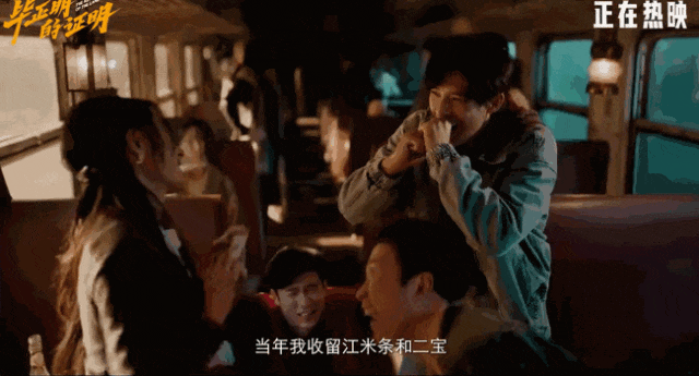 怎么回事，大美女张天爱变成女贼头子了？