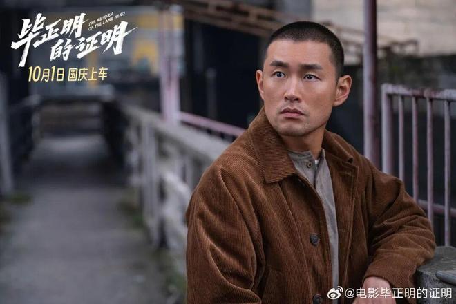 怎么回事，大美女张天爱变成女贼头子了？