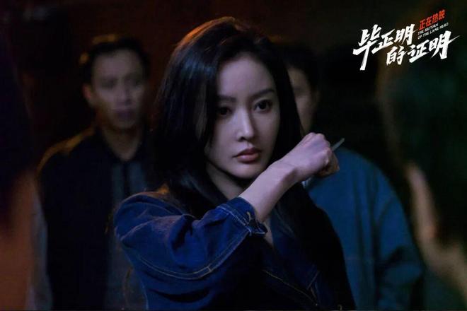 怎么回事，大美女张天爱变成女贼头子了？